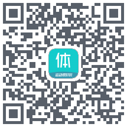 体鱼运动 QRcode