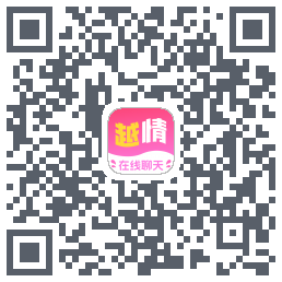 越情 QRcode