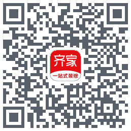 齐家装修的下載二維碼