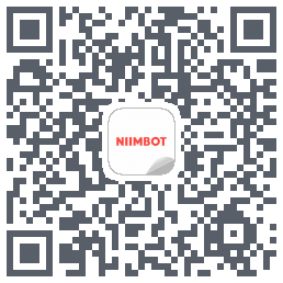 NIIMBOT的下載二維碼