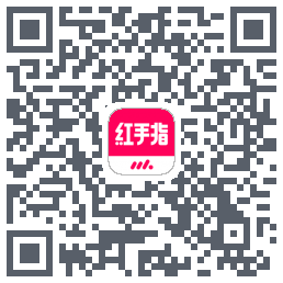 红手指云手机のダウンロードQRコード