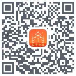 橙瓜 QRcode