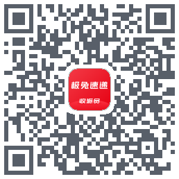 外场Pro的下載二維碼
