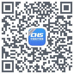 国家医保服务平台のダウンロードQRコード