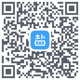 盐课堂的下載二維碼