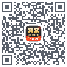 洞窝 QR-код для загрузки