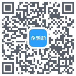 企鹊桥的下載二維碼