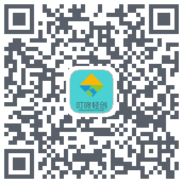 叮咚轻创的下載二維碼