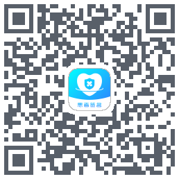 患者签名 QRcode