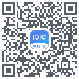 1919掌上门店的下载二维码
