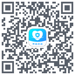 患者签名 QRcode