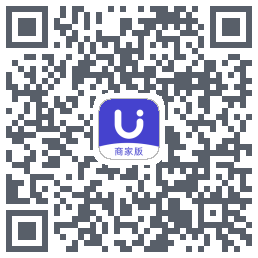 U净-商家版的下載二維碼
