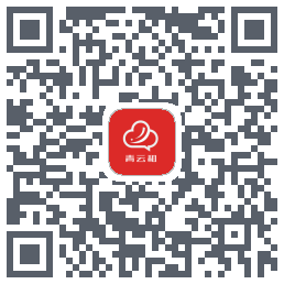 青云租 QRcode
