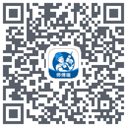 左右手师傅端 QRcode