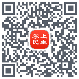 民生保险的下載二維碼