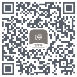 缦缦管家du code QR de téléchargement
