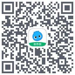 洋葱学园合作校版的下載二維碼