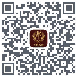 胜券POS(郎酒) QR-код для загрузки
