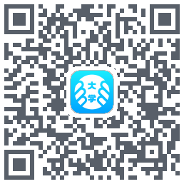 掌上大学的下载二维码