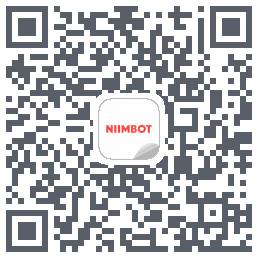NIIMBOT的下載二維碼