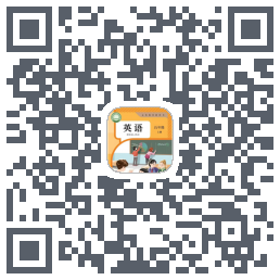 五年级英语上册 QRcode