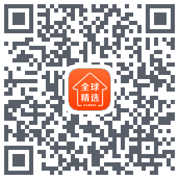 全球家精选 QRcode