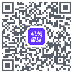 机械星球 QRcode