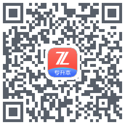 之了专升本código QR de descarga de