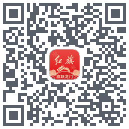 红旗智联的下載二維碼