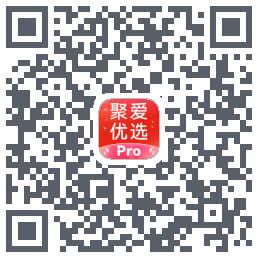 聚爱优选Pro QRcode