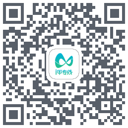 i甲专线的下载二维码
