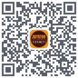 星聚会KTV的下載二維碼