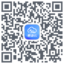 移动云应用 QRcode