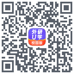 外研U学校园版 QR-код для загрузки