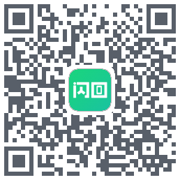 闪回有品 QRcode