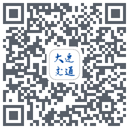 大连交通e出行código QR de descarga de