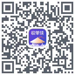 收单侠的下載二維碼