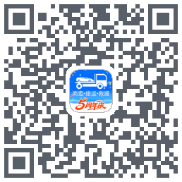车拖车_Debug的下載二維碼