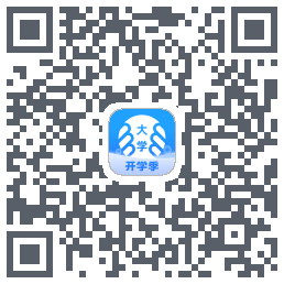 掌上大学 QRcode