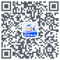 智慧猪AI QRcode