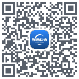 财通快信のダウンロードQRコード