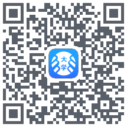 掌上大学的下載二維碼