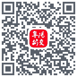公交颍州通的下載二維碼