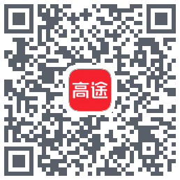 高途 QRcode