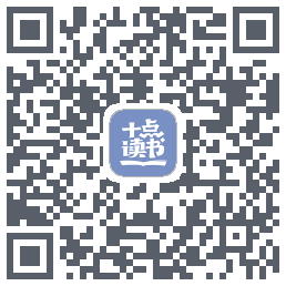 十点读书-Debug的下載二維碼