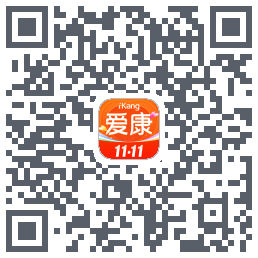 爱康-约体检查报告のダウンロードQRコード