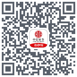 中信证券-交易流程优化Tag的下载二维码
