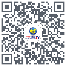 中国旅游TVรหัส QR สำหรับดาวน์โหลด