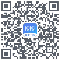 1919掌上门店のダウンロードQRコード