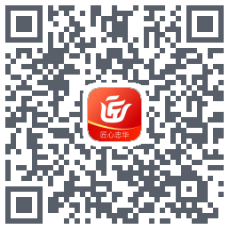 匠心忠华 QRcode